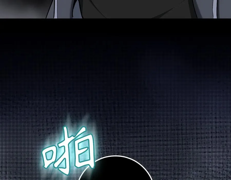 第83话 黑色牢笼79