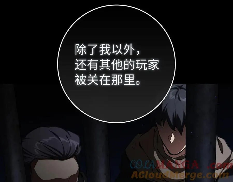 第84话 惨败156