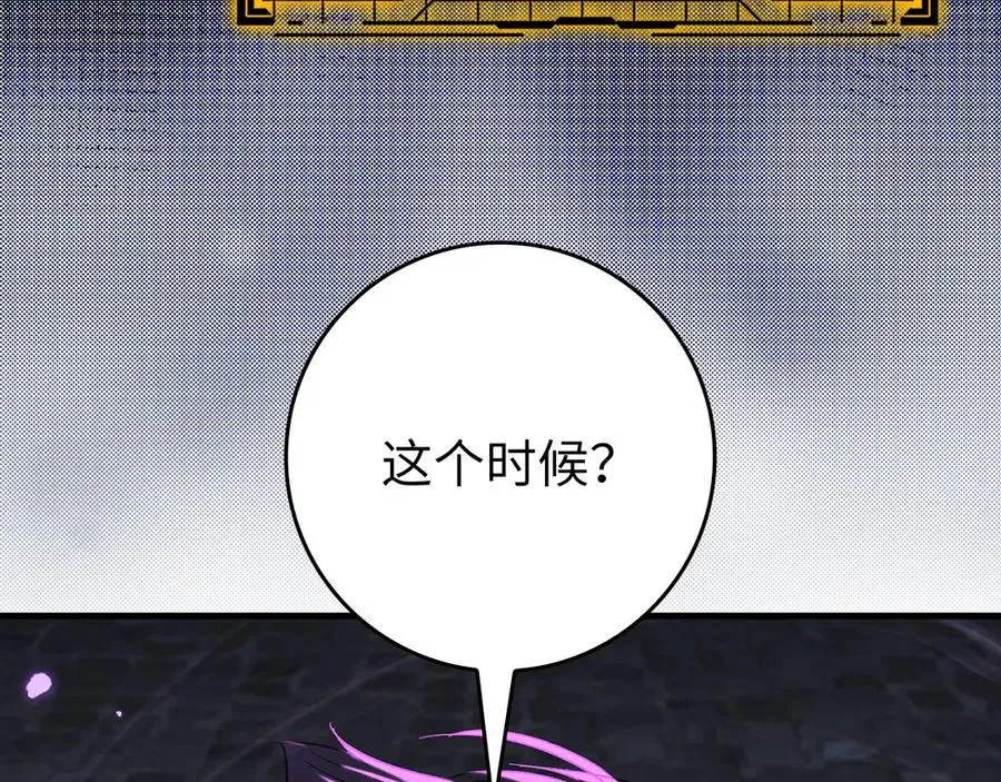 第85话 绝对之恶火焰34