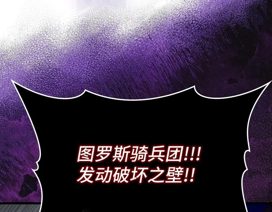 第83话 黑色牢笼98