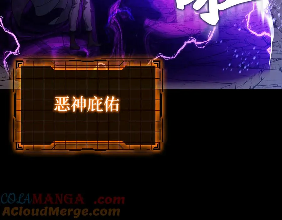 第82话 他是我的！180