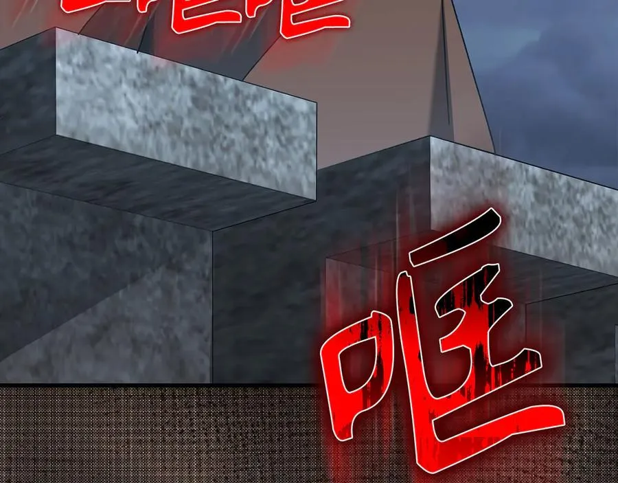 第83话 黑色牢笼9