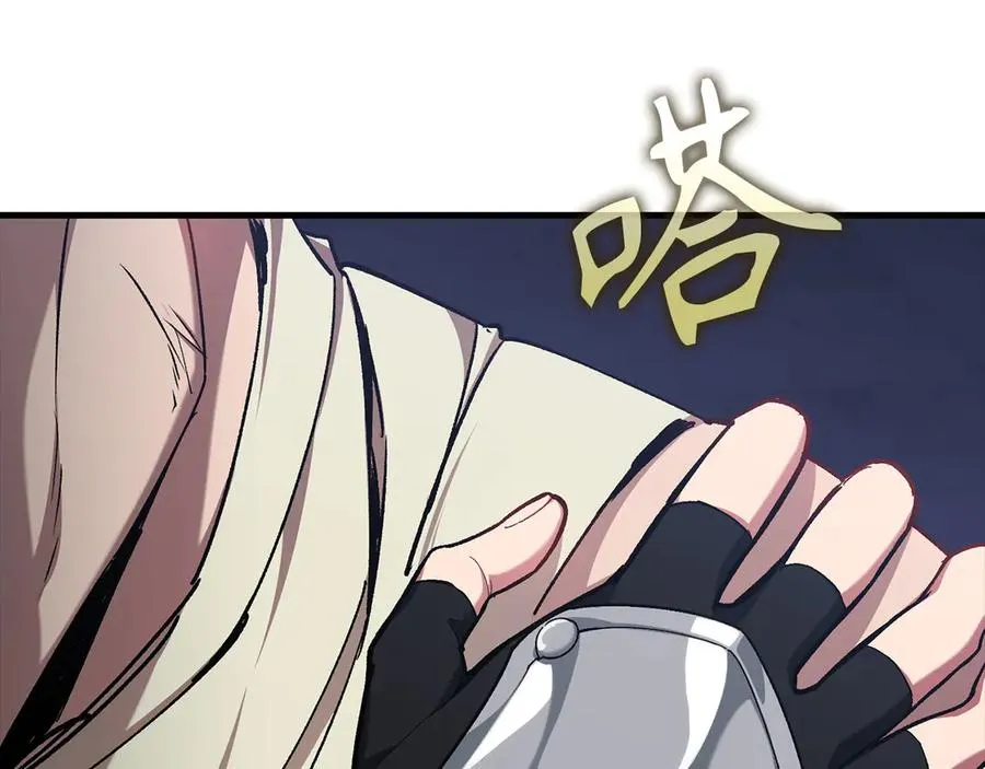 第84话 惨败165