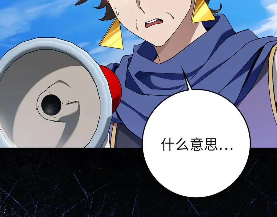 第85话 绝对之恶火焰162
