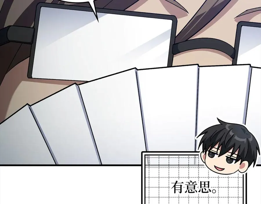 第83话 黑色牢笼11