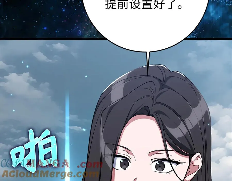 第82话 他是我的！64