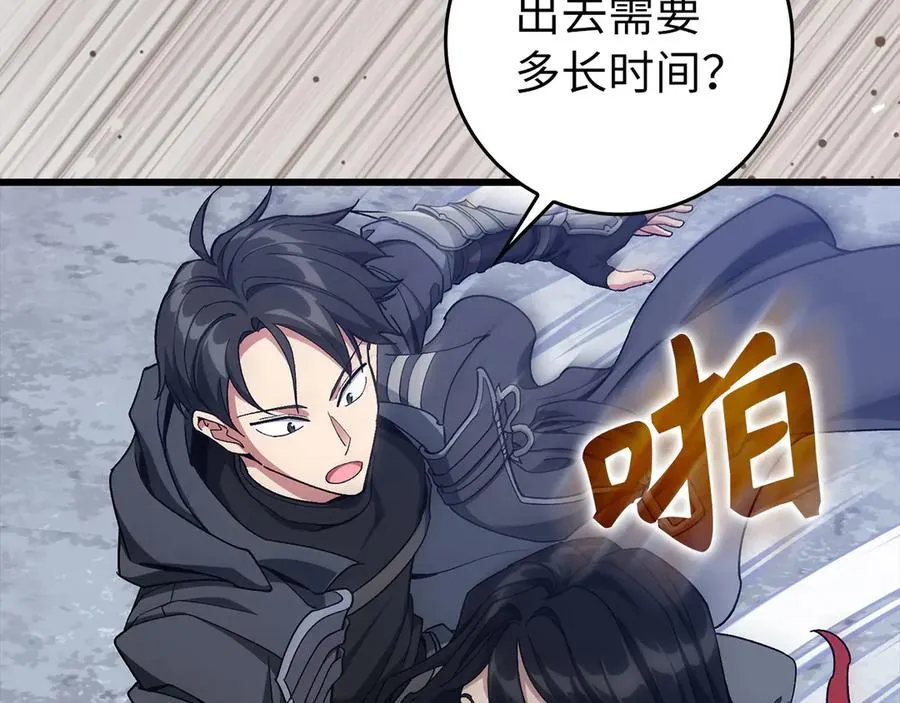 第83话 黑色牢笼86