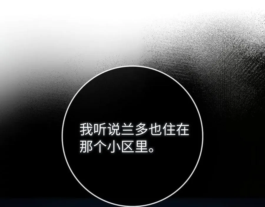 第85话 绝对之恶火焰94