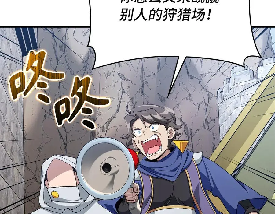 第85话 绝对之恶火焰155