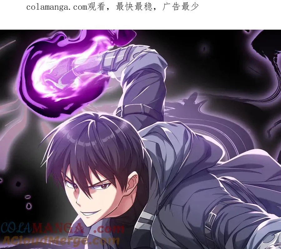 第84话 惨败0