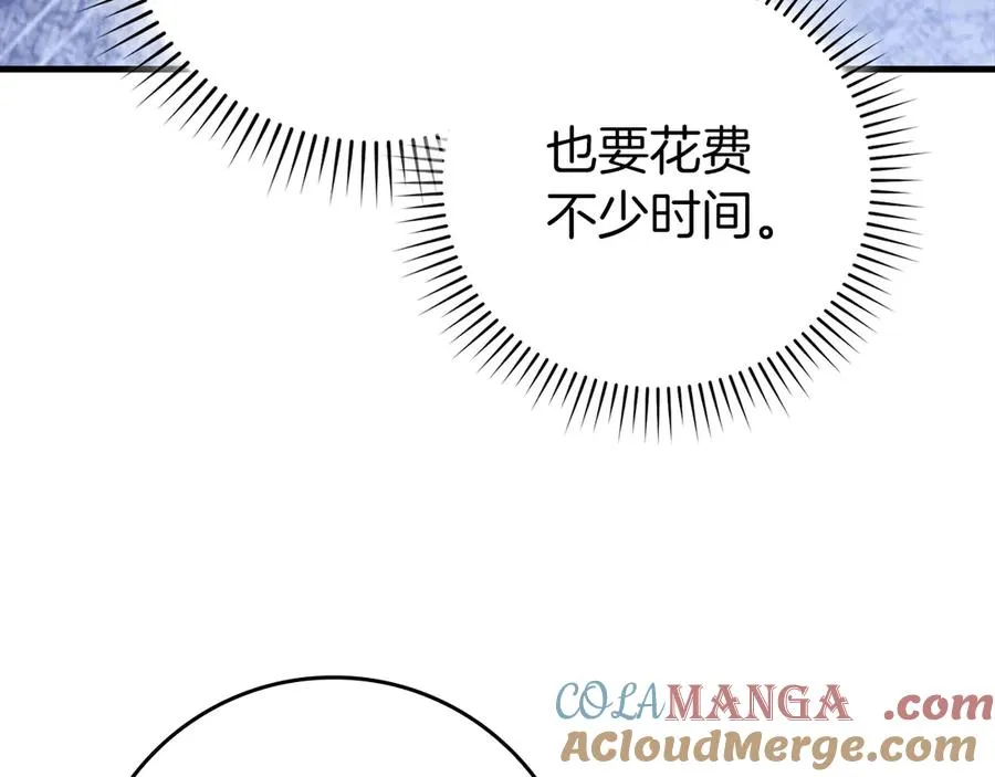 第83话 黑色牢笼64
