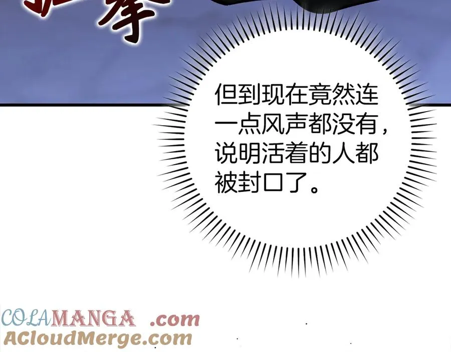 第84话 惨败188