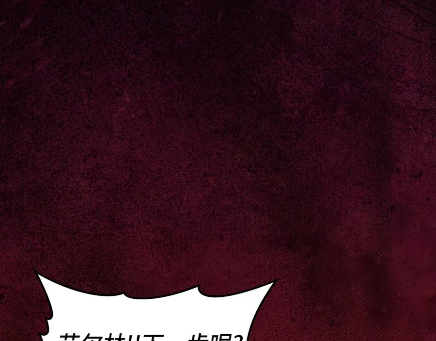 第82话 他是我的！97