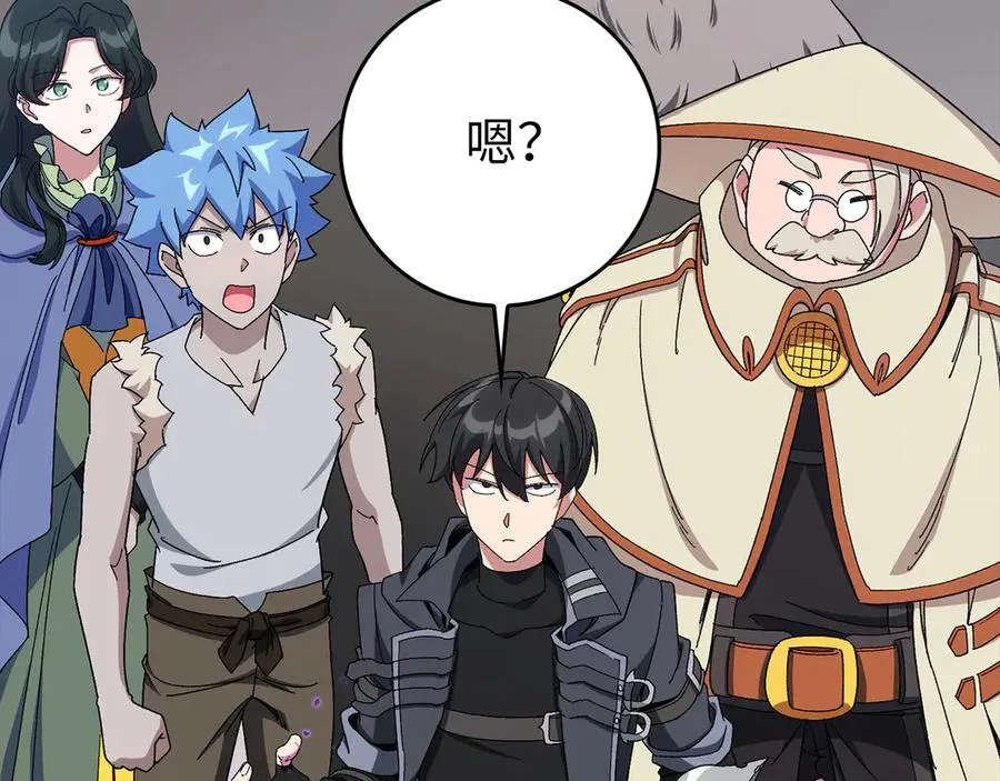 第85话 绝对之恶火焰158