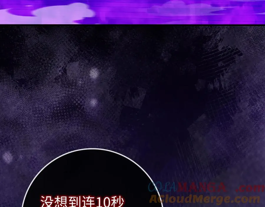 第84话 惨败24