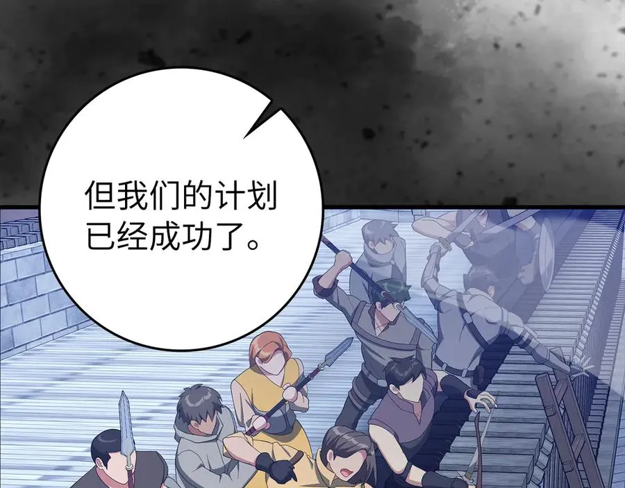 第83话 黑色牢笼170