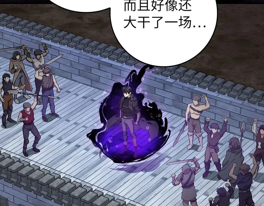 第84话 惨败11