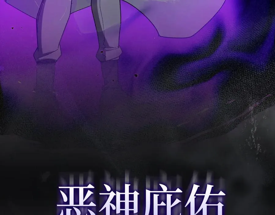 第83话 黑色牢笼197