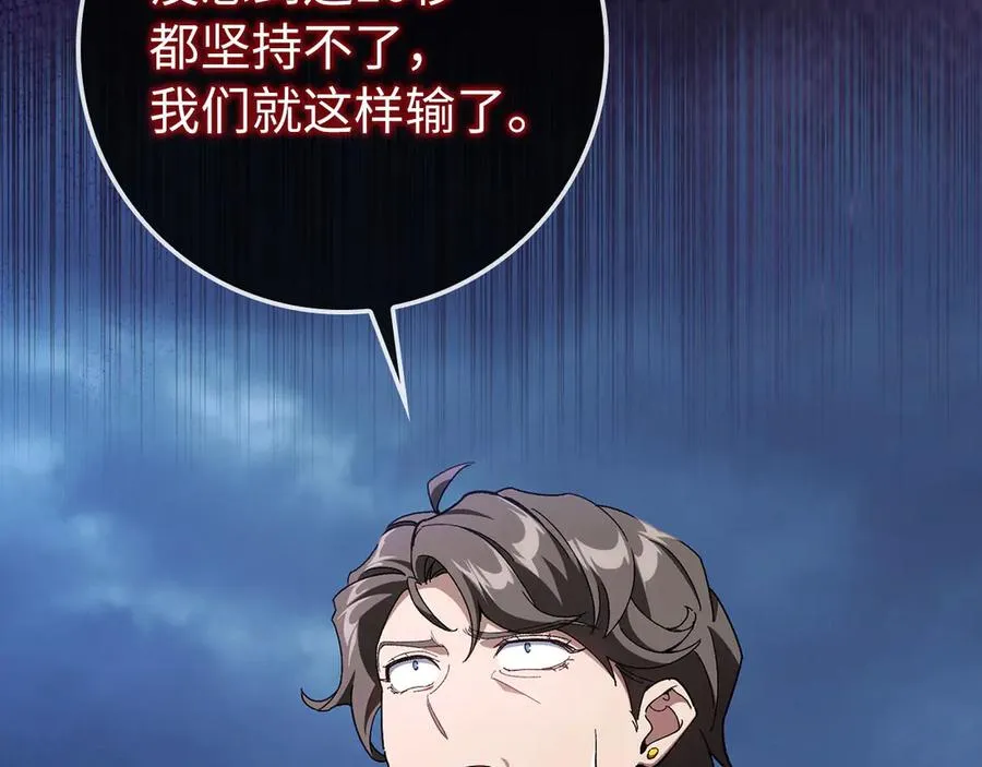 第84话 惨败25