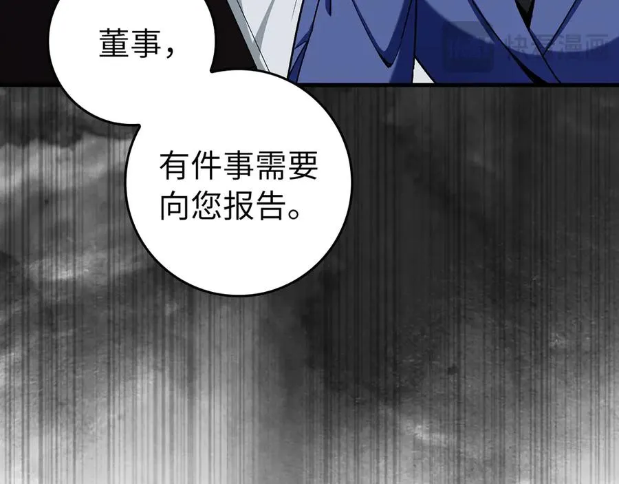 第84话 惨败123