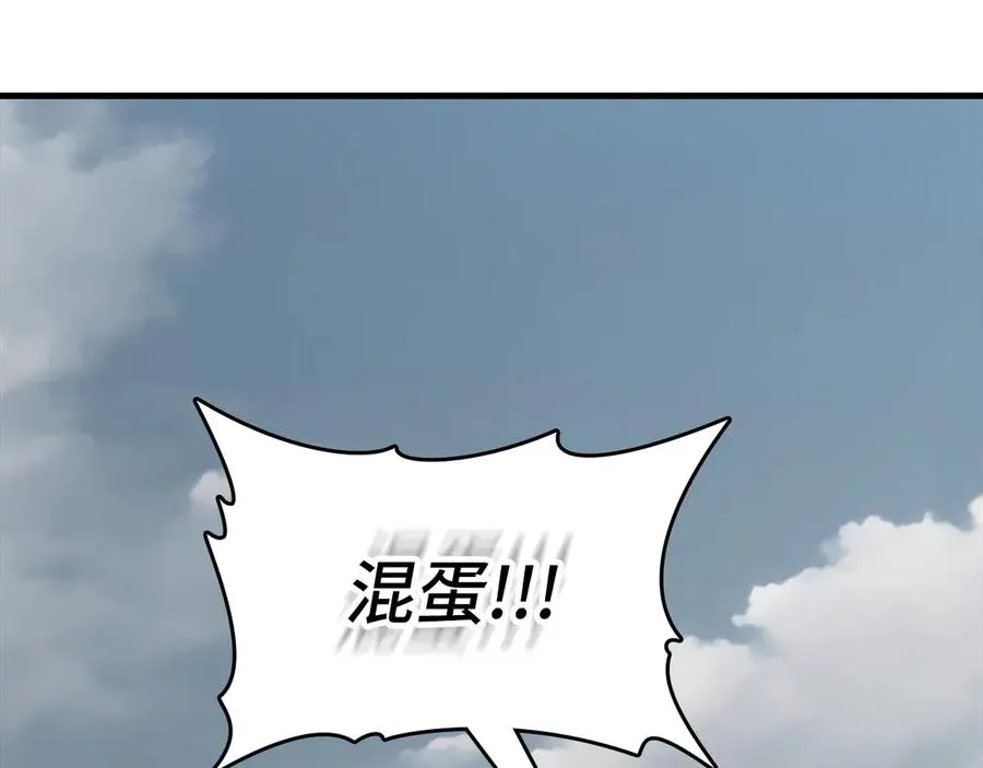 第82话 他是我的！49