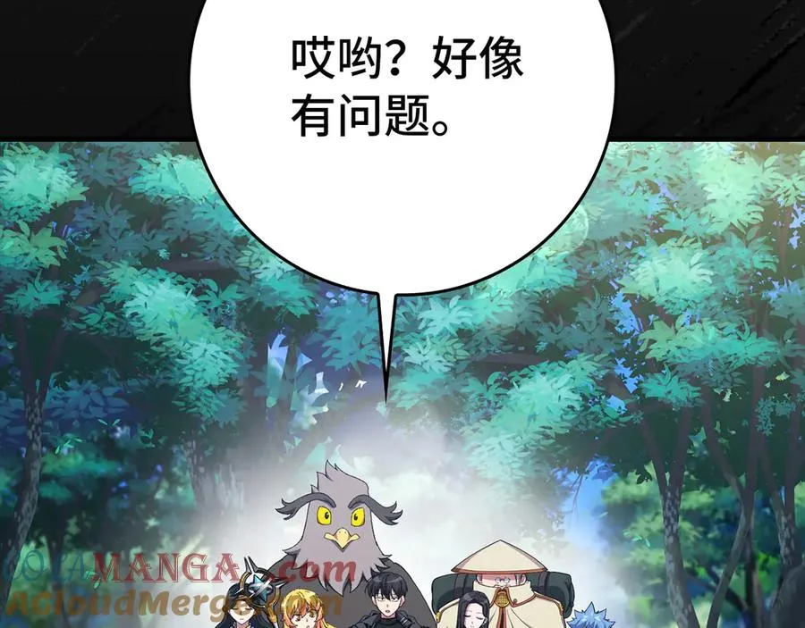 第85话 绝对之恶火焰128
