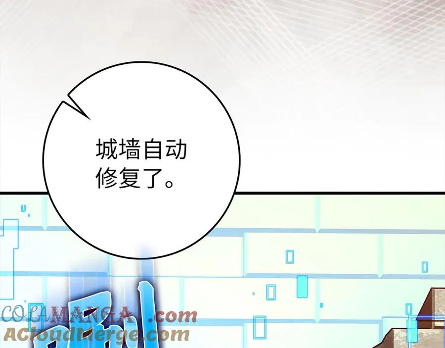第85话 绝对之恶火焰60