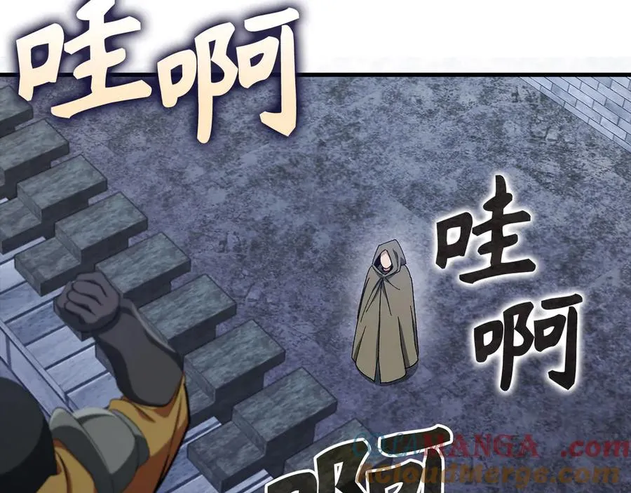 第84话 惨败88