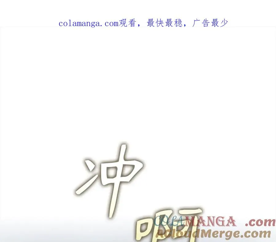 第83话 黑色牢笼0