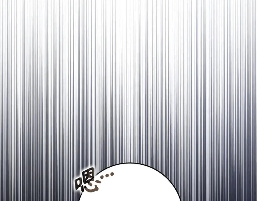 第83话 黑色牢笼70