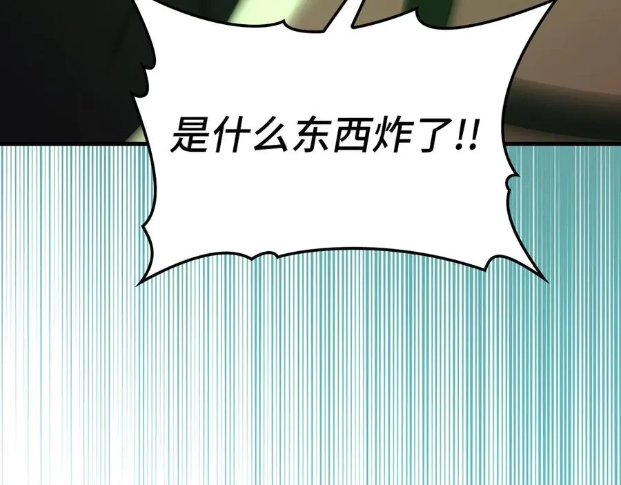 第83话 黑色牢笼191