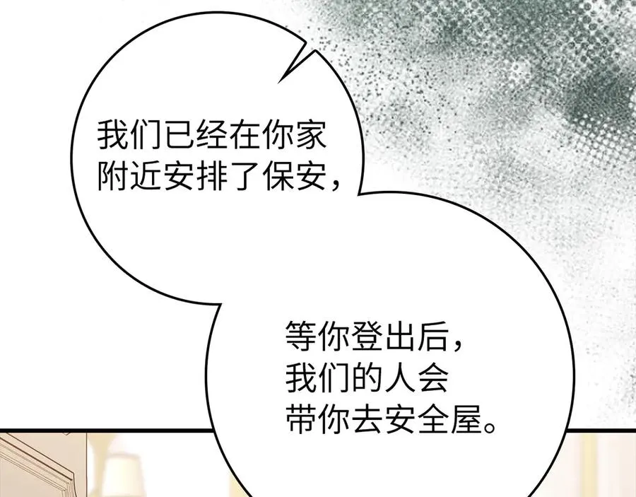 第84话 惨败177