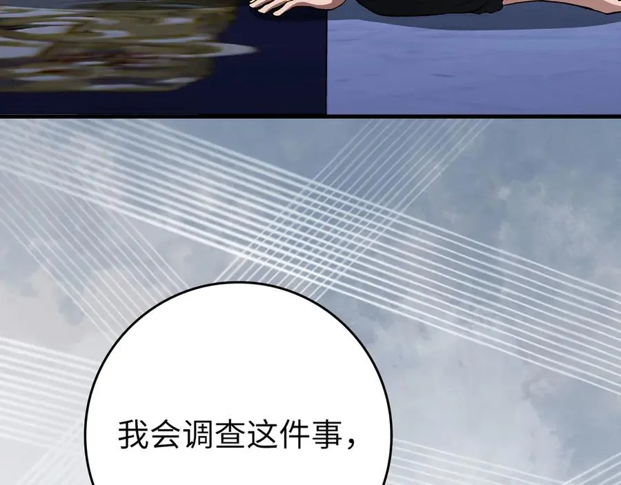 第84话 惨败170