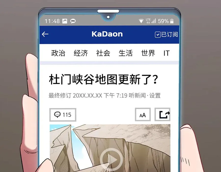 第85话 绝对之恶火焰106