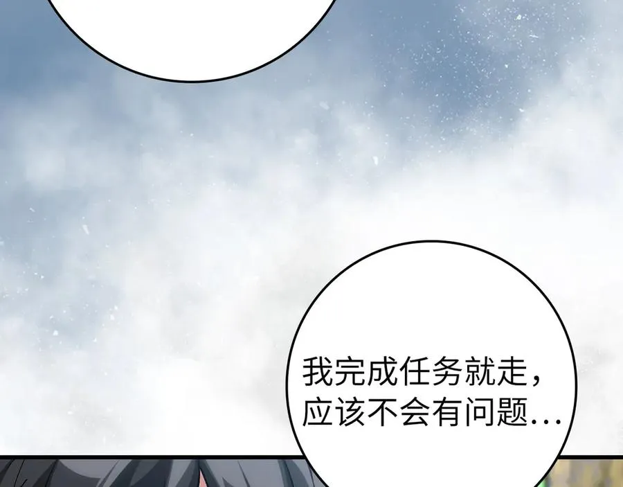 第85话 绝对之恶火焰125