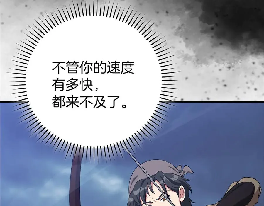 第83话 黑色牢笼174