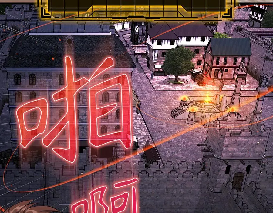 第85话 绝对之恶火焰57