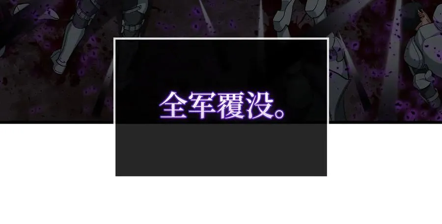第84话 惨败81