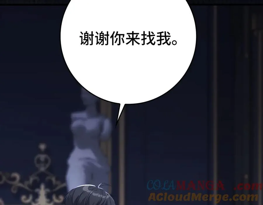 第84话 惨败168
