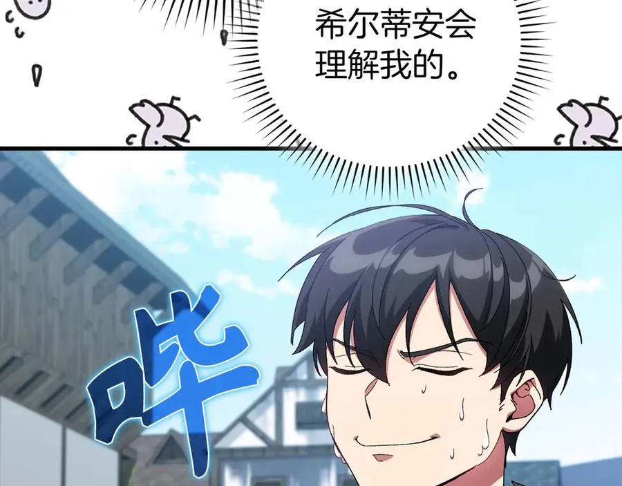 第85话 绝对之恶火焰50