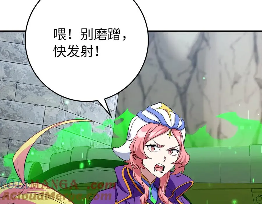 第85话 绝对之恶火焰200