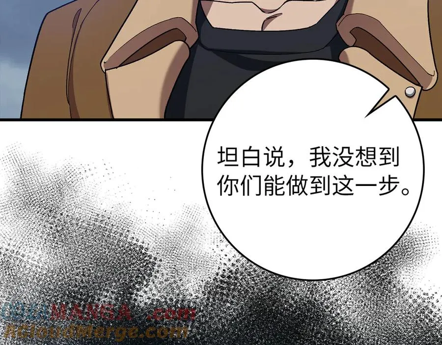 第83话 黑色牢笼200