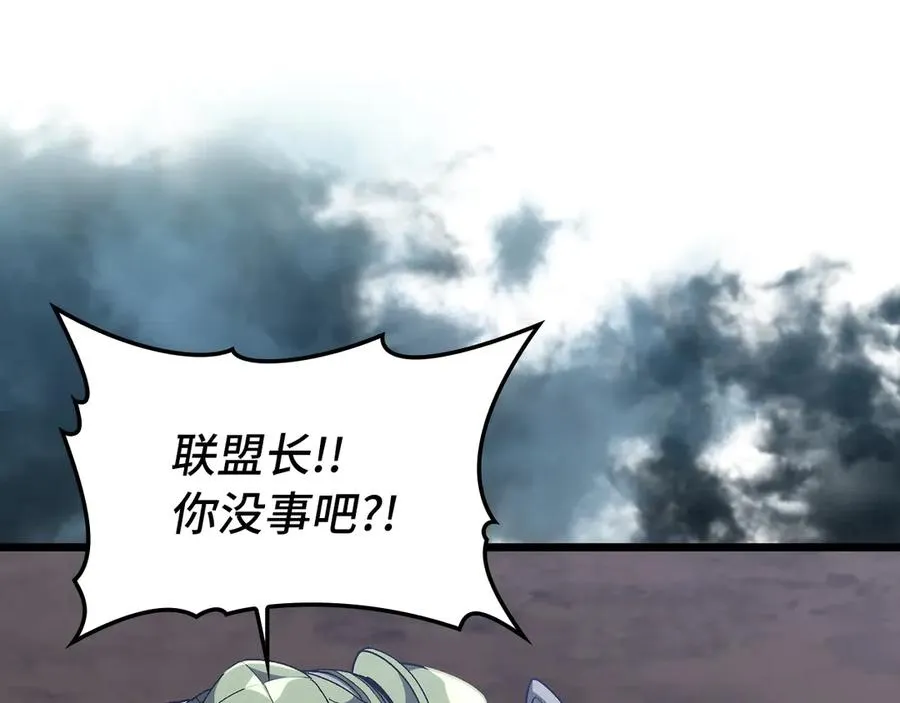 第82话 他是我的！82