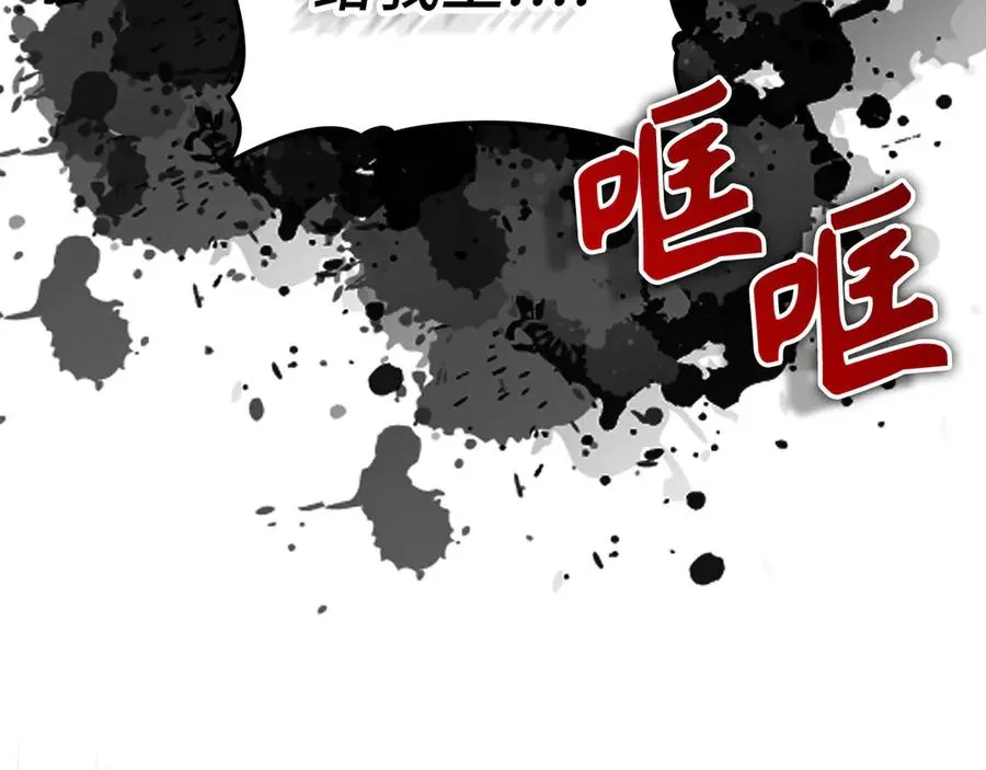 第84话 惨败59