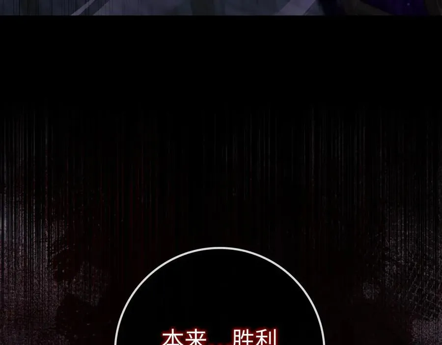 第84话 惨败22