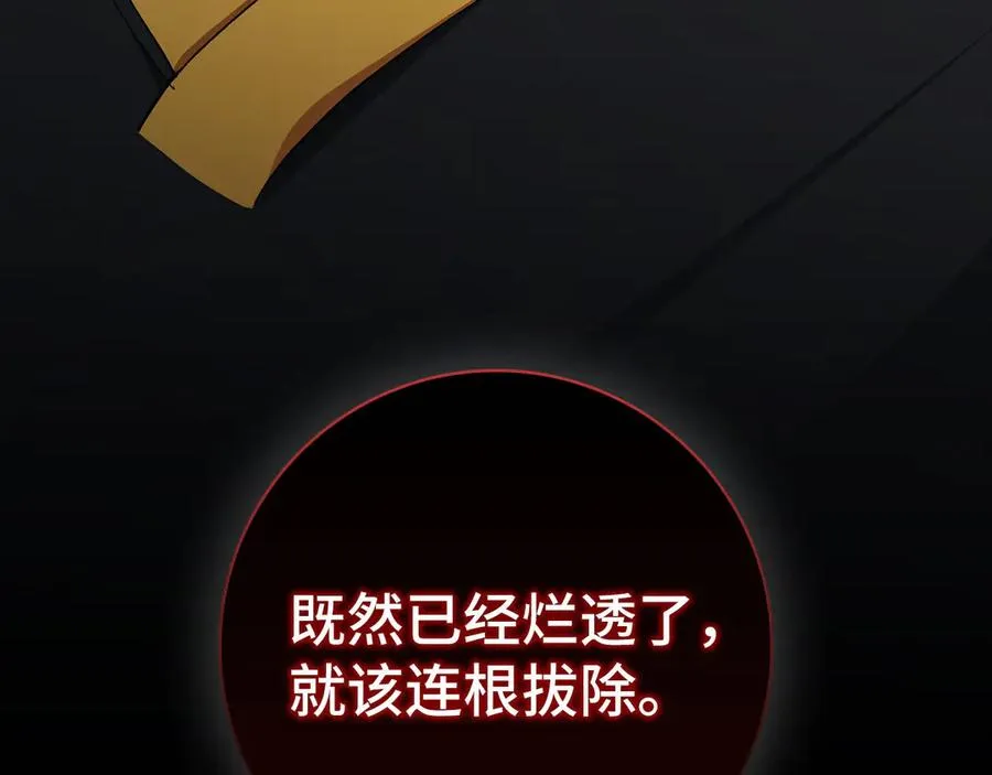 第84话 惨败195