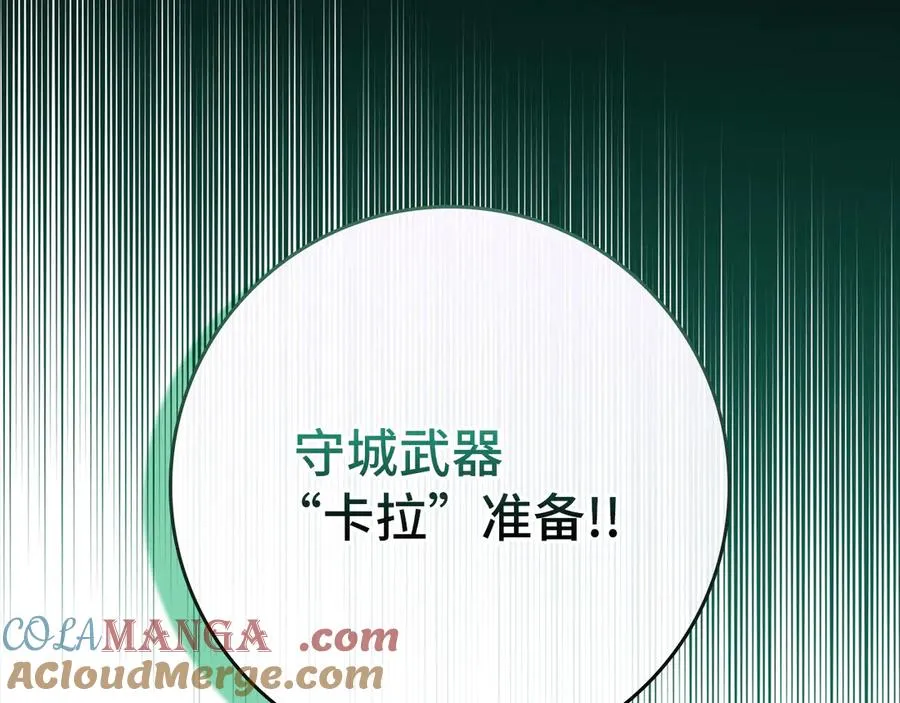 第85话 绝对之恶火焰192
