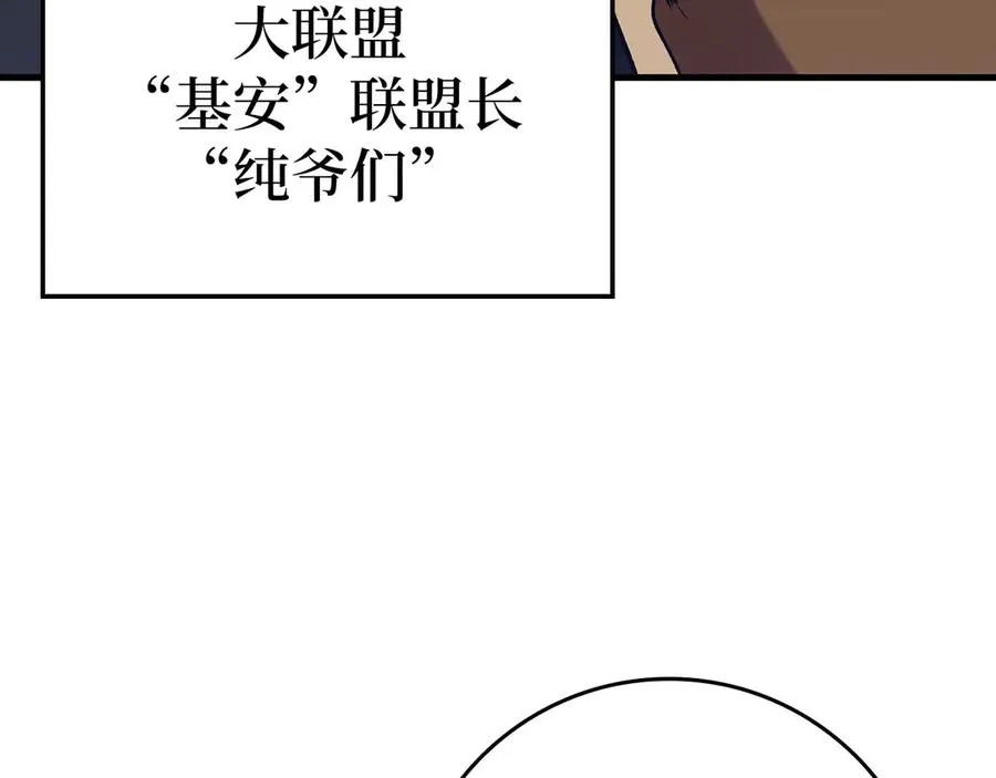 第83话 黑色牢笼151