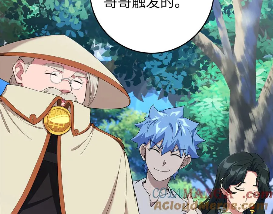 第85话 绝对之恶火焰120