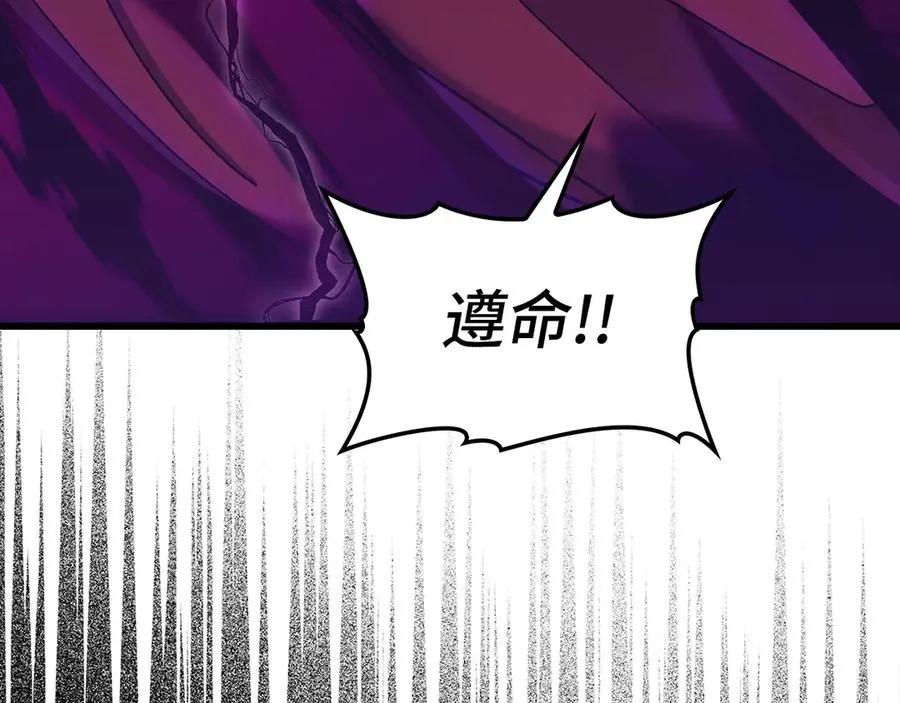 第83话 黑色牢笼93
